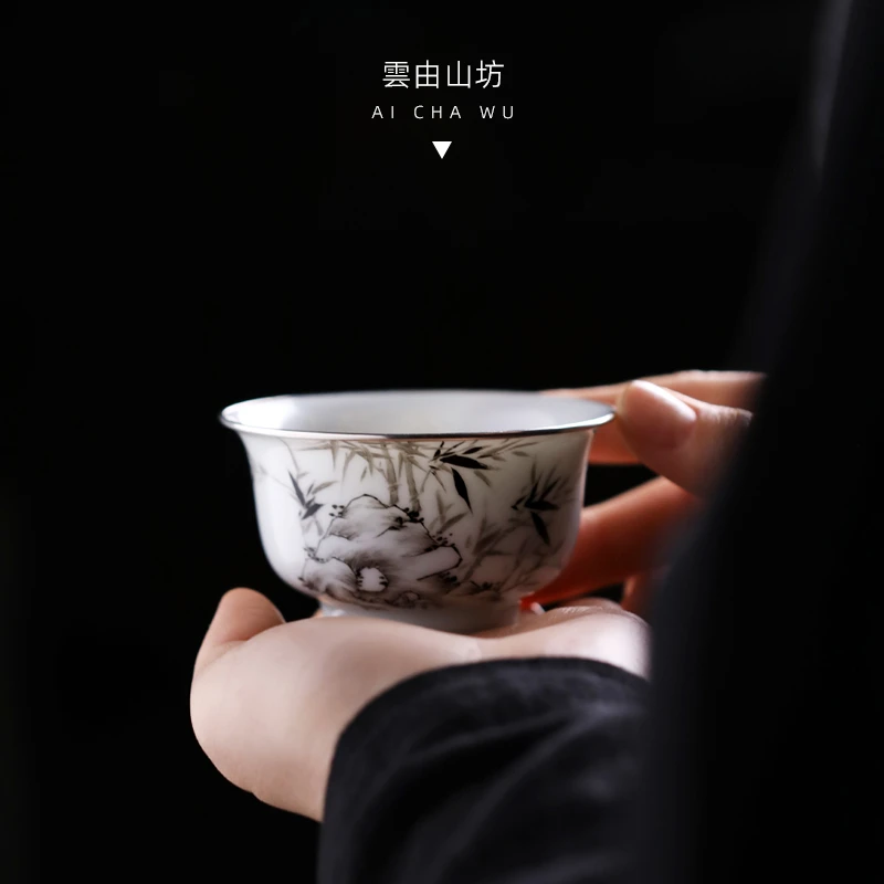 雲由山坊茶具手绘墨彩竹子石头纹银口品茗杯主个人客饮杯功夫茶道