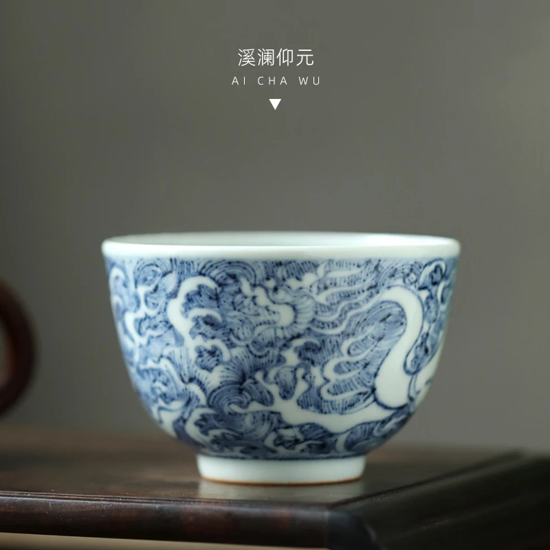 溪蘭仰元茶具仿元青花海水白龙纹单杯品茗杯主人个人饮杯功夫茶道