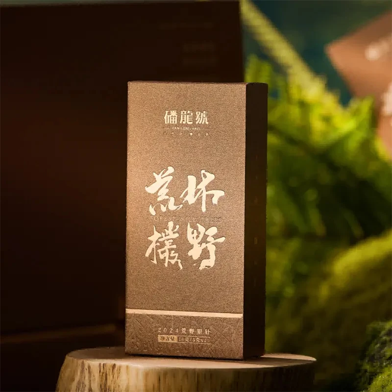 磻龙号茶叶【林野荒枞】2024年荒野白毫银针10克(品鉴)福鼎白茶