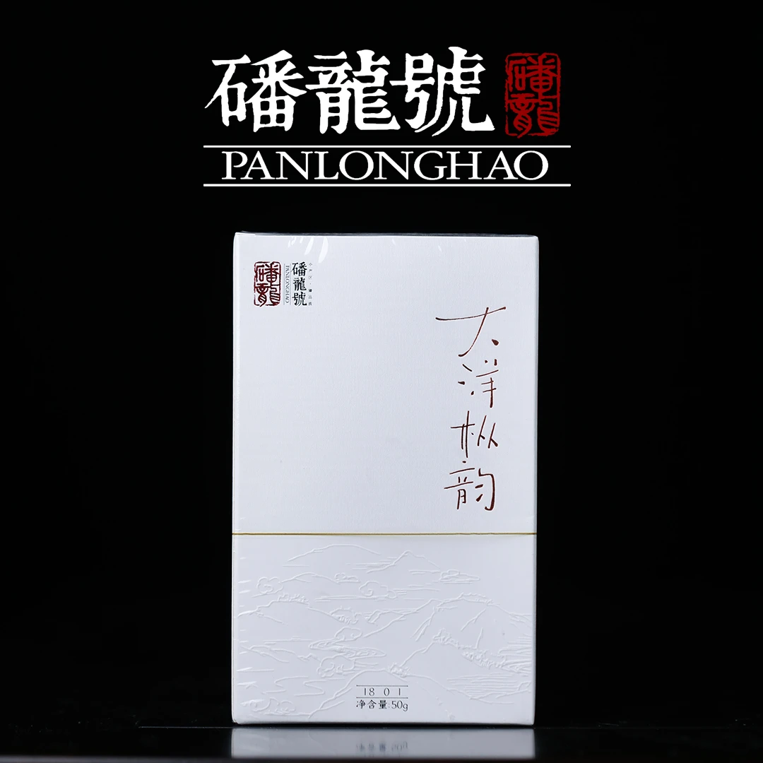 【磻龙号】大洋枞韵白牡丹福鼎白茶2018年茶叶50克散茶盒装