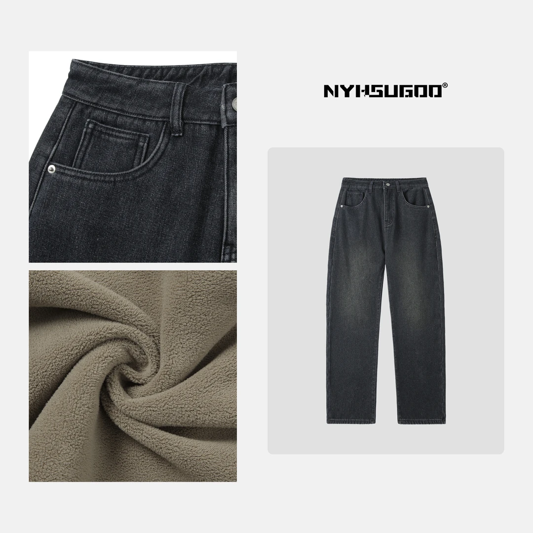 NYHSUGOO/南乙3378冬季加绒复古牛仔裤致橡树男士石墨酵洗长裤