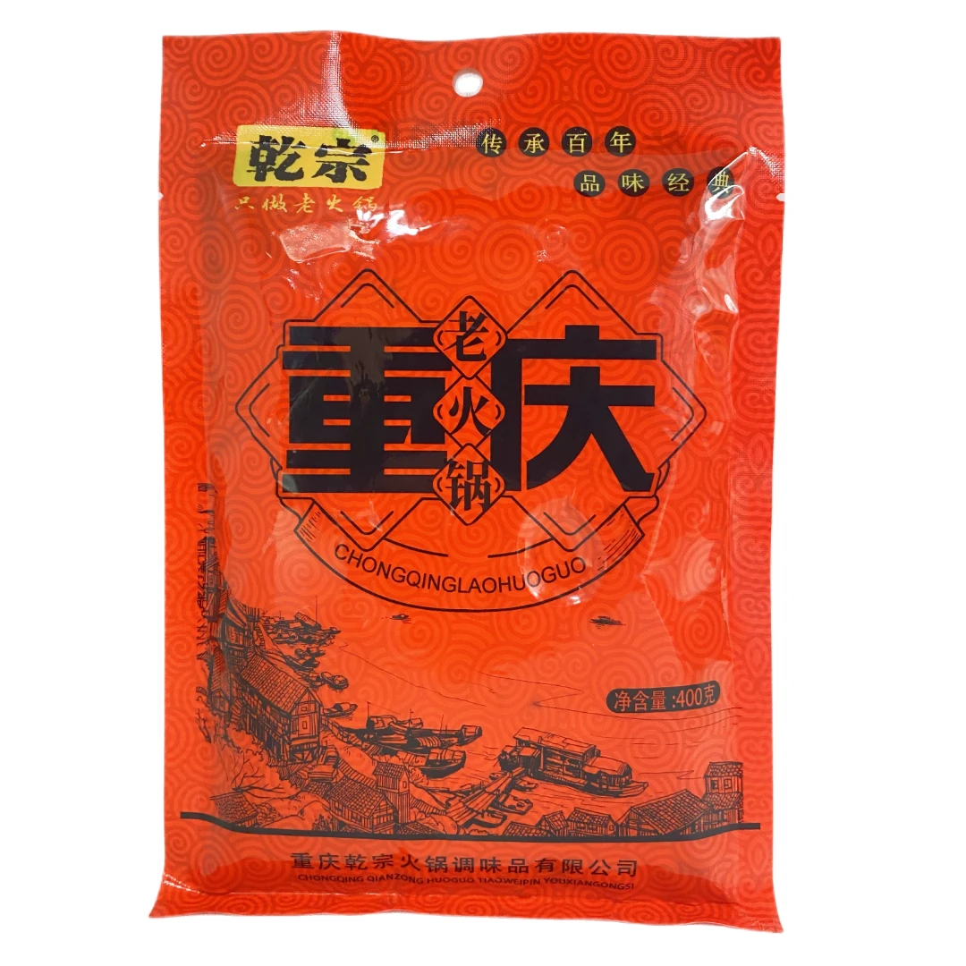 乾宗 重庆老火锅底料 麻辣火锅底料 牛油老火锅底料400g/袋调味品
