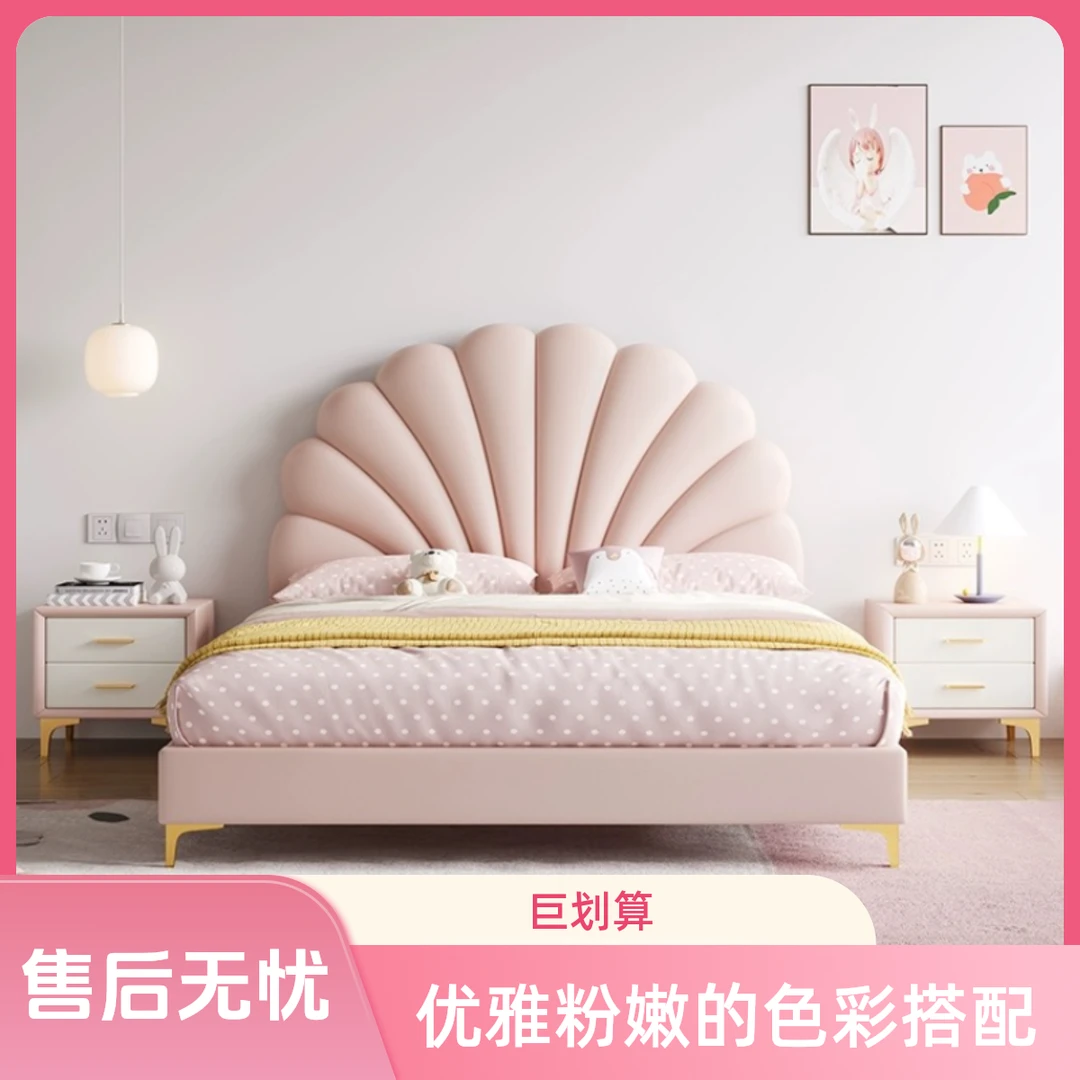 FY812女童新款床现代轻奢网红真皮床女孩公主床1.5米小孩单人童房