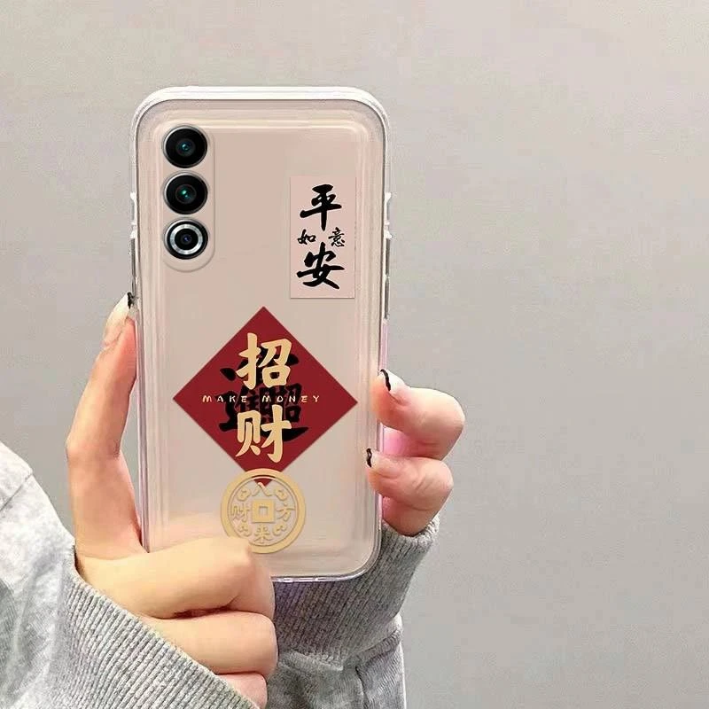 魅族20手机壳网红潮牌文字纳福招财平安透明情侣全包防摔磨砂硅胶