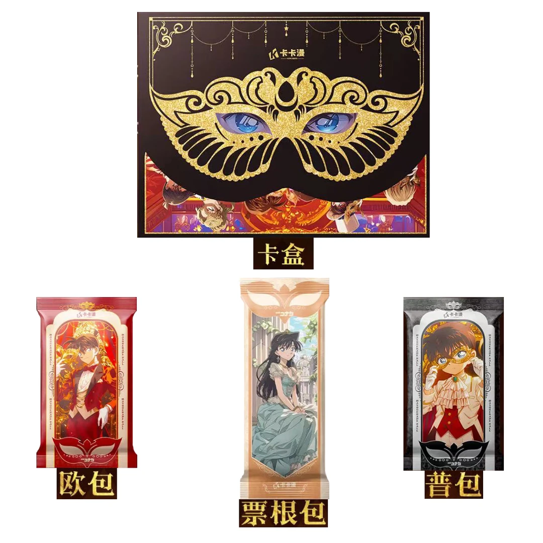 （叠叠）卡卡漫柯南第二弹收藏盲盒卡牌（默认代拆）