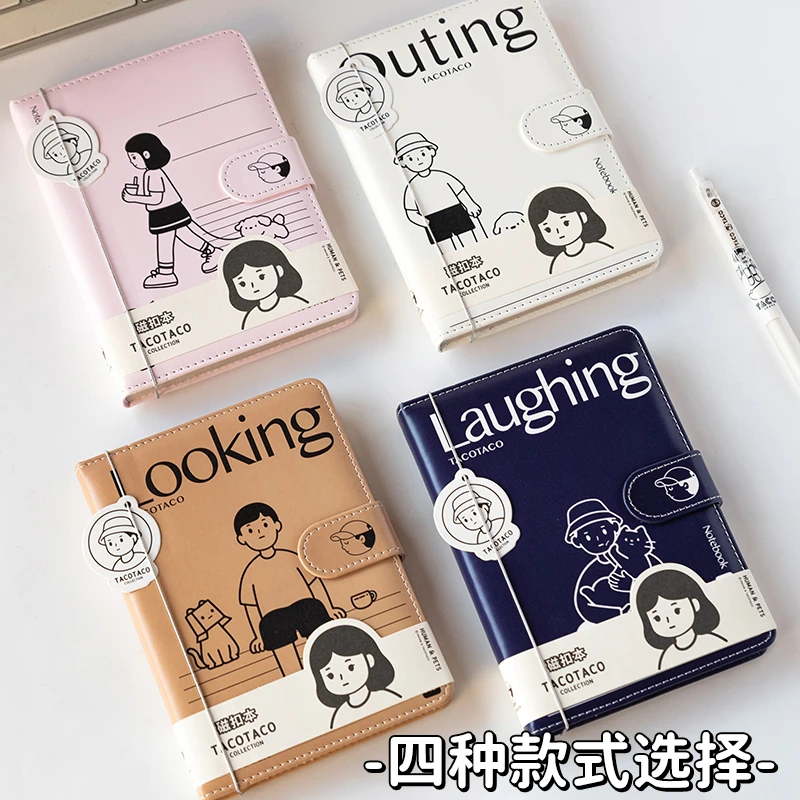 高颜值ins皮面TACO双面加厚磁扣笔记本快乐粉色不同内页 工作学习