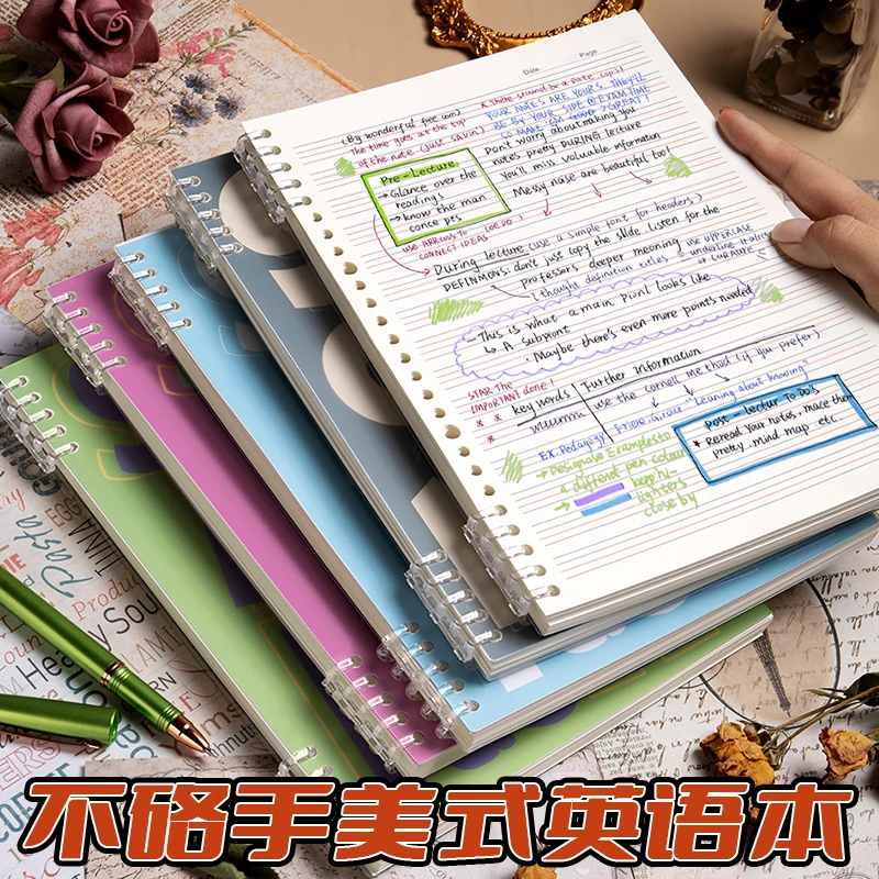 高颜值美式复古活页英语本笔记本子可拆卸加厚初高中生用b5英文本