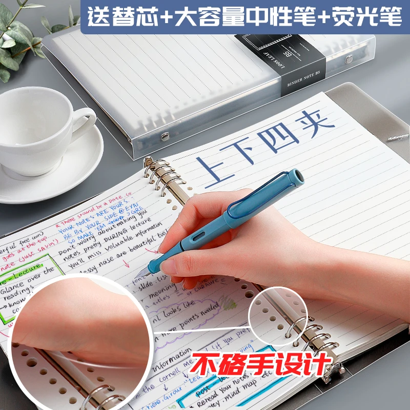 b5活页本笔记本简约ins风黑白色活页夹可拆卸软壳考研本子 大学生