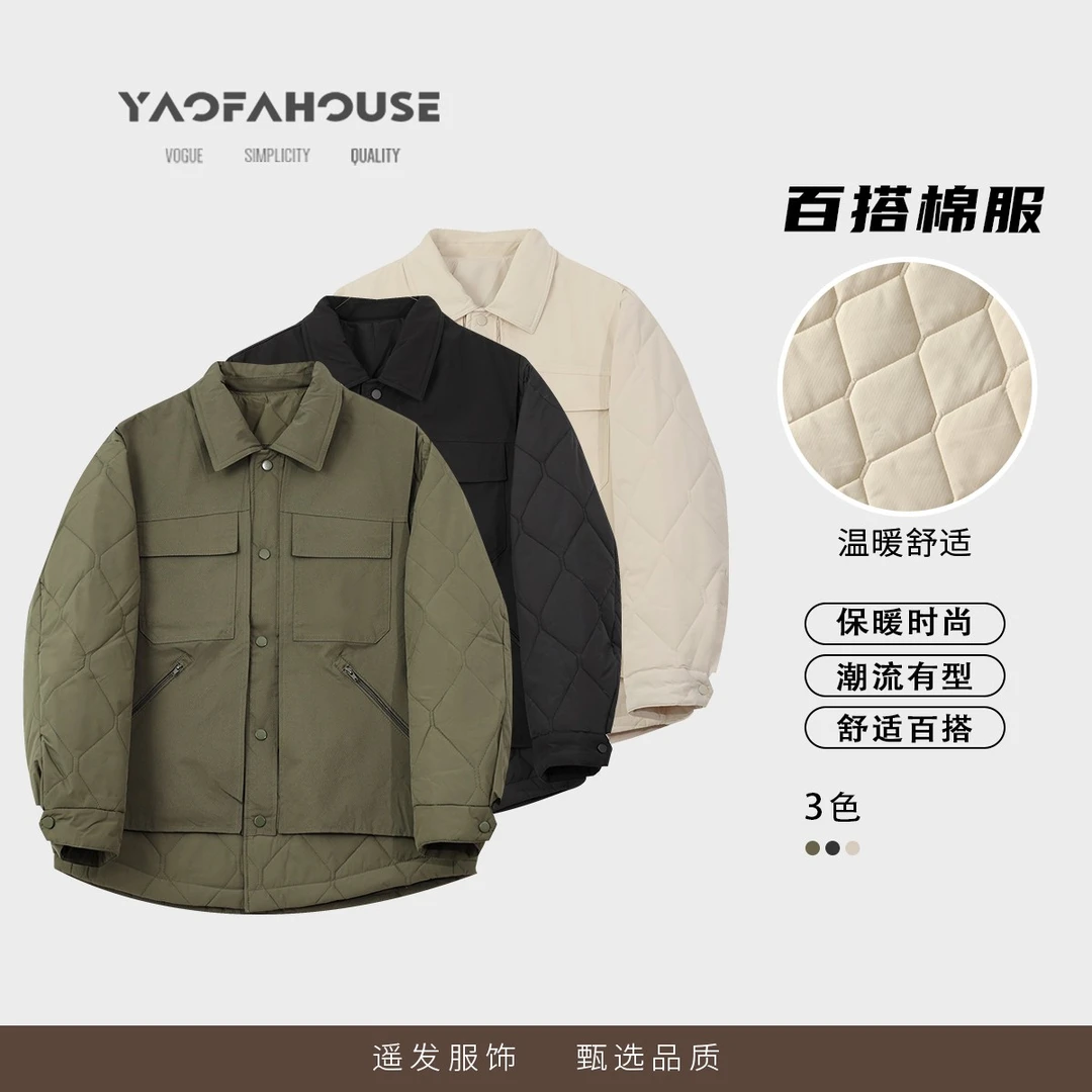 【假两件拼接工装情侣棉衣】遥发服装秋冬新款菱形格保暖外套3355