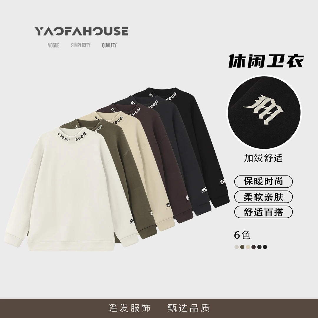 【550克云朵超柔一体密绒情侣卫衣】遥发服装秋冬季宽松百搭卫衣F19