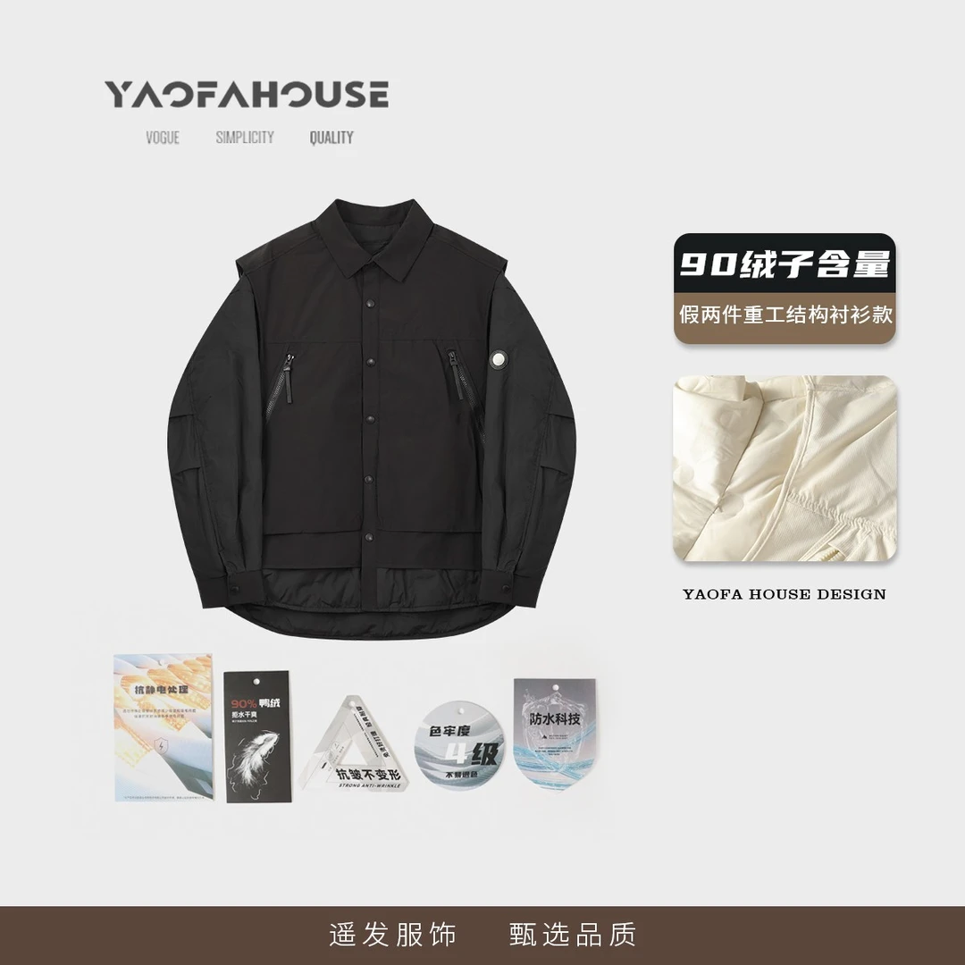 【假两件重工结构衬衫款情侣羽绒服】遥发服装冬季休闲保暖外套1717