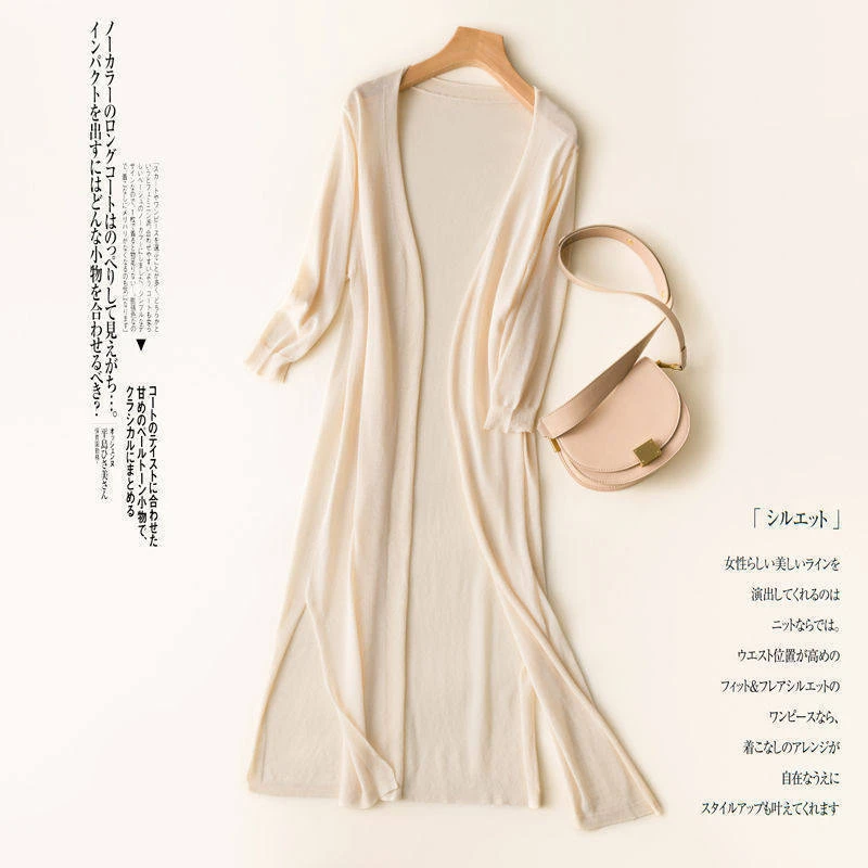 夏季亚麻针织外套长裙女长袖显瘦防晒外搭开衫薄款冰丝长款防晒衫