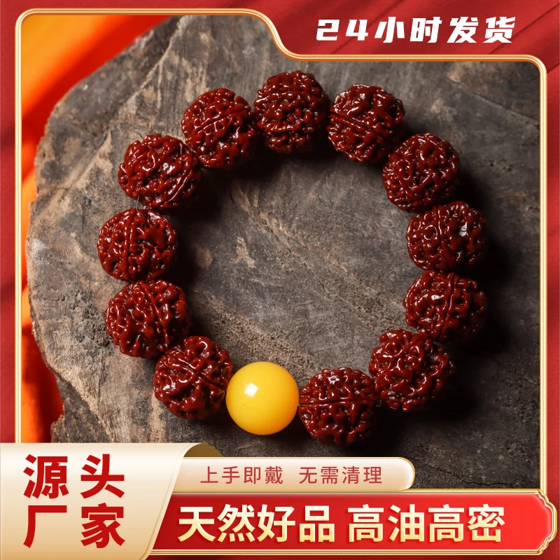 五瓣梅花双龙尼泊尔大金刚菩提男士佛珠手串玉化包浆（mi）