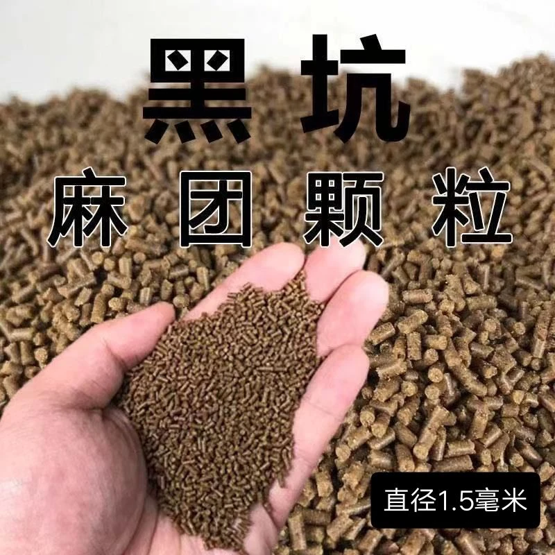 通威麻团颗粒饲料秒粘豆回锅鱼滑口鱼黑坑野钓饵料一体