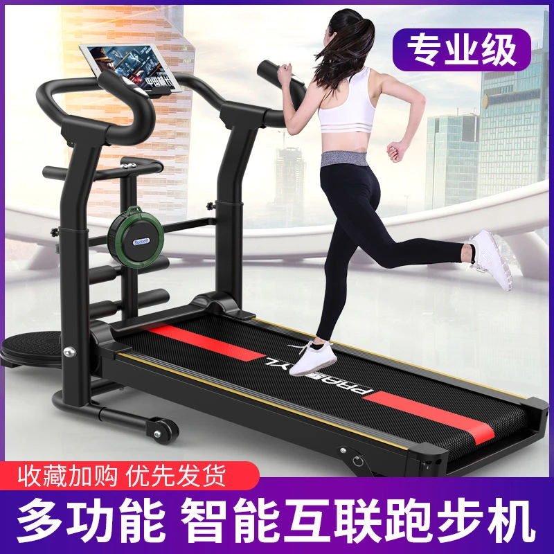 阿瑞尔跑步机家用小型女男折叠静音室内家庭式健身房专用健身器材