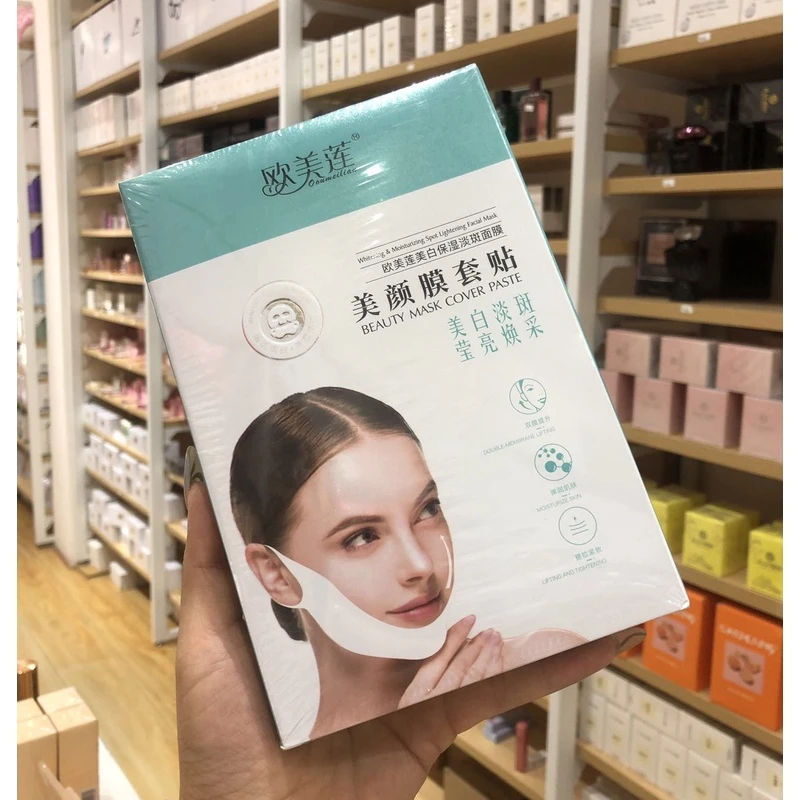 Ooumeilian/欧美莲升级版【发3盒】欧美莲冷敷贴片学生美白保湿面膜