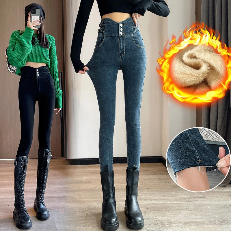 高腰牛仔裤女2023新款显瘦蓝灰色修身紧身小脚秋冬加绒裤子薄绒