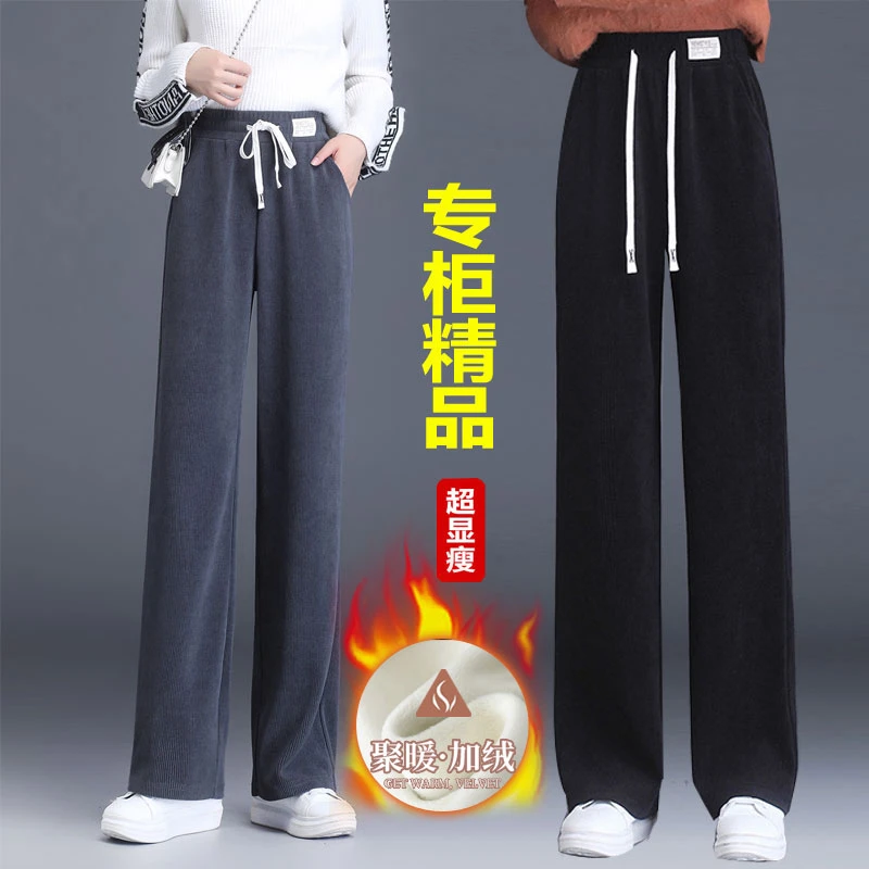 休闲裤女加绒加厚窄版直筒阔腿裤秋冬爆款2022新款显瘦百搭胖mm女