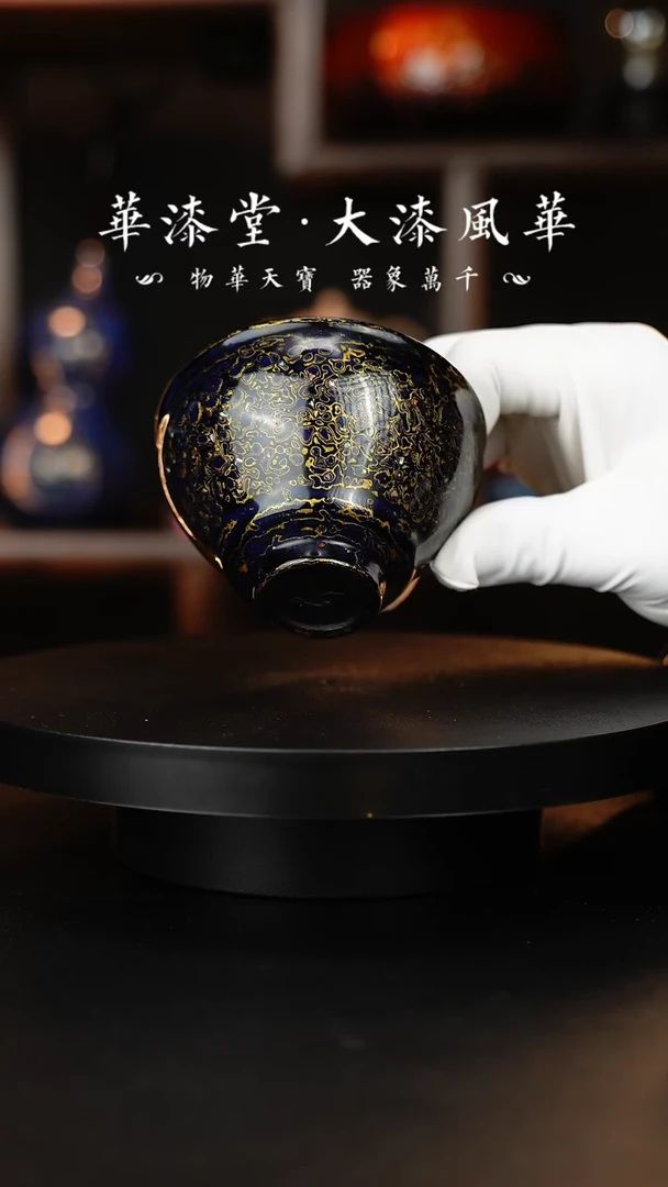 【闪购商品】华漆堂非遗大漆杯26