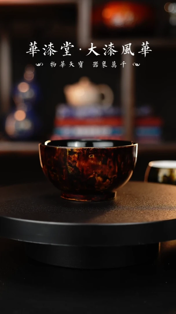 【闪购商品】华漆堂非遗大漆杯24
