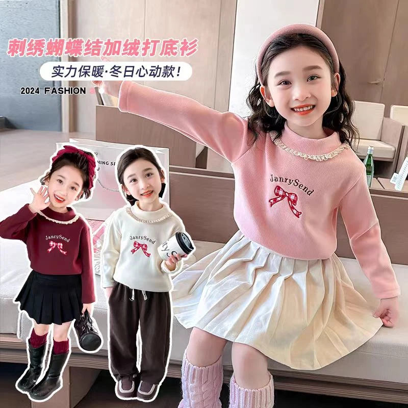 加绒加厚女童保暖衣女宝冬季打底衫半高领一体绒内搭婴儿儿童上衣