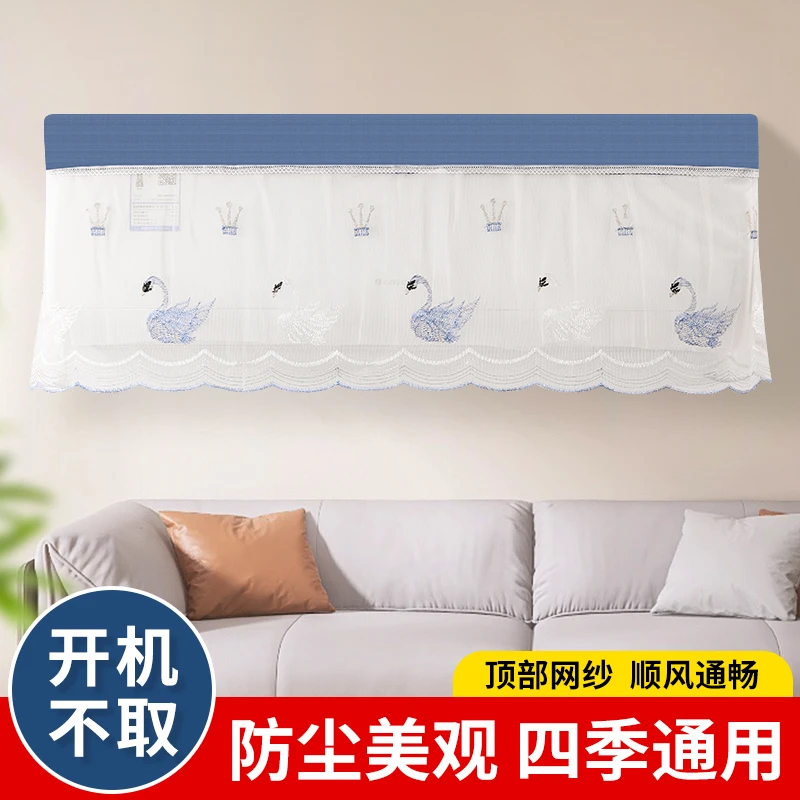 空调挡风帘布艺空调挡风板防直吹婴儿孕妇通用挂式遮风帘挡风布