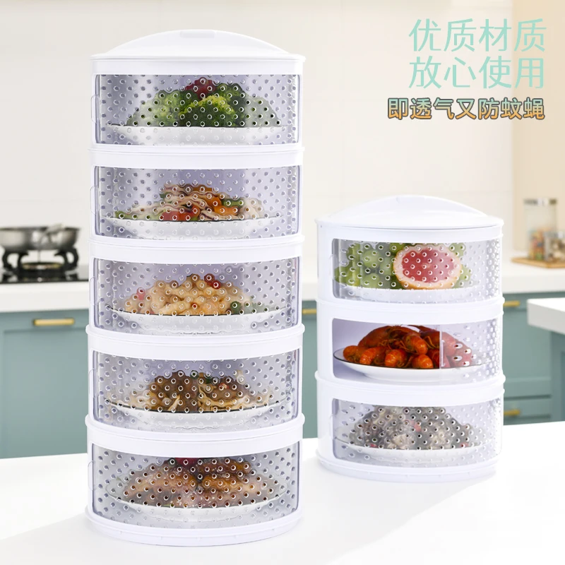 盖菜罩夏季家用神器剩菜多层收纳架厨房食物饭菜餐桌保温防尘罩子