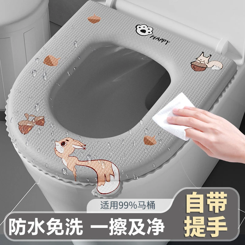 2025新款防水马桶坐垫四季通用坐便家用马桶垫子秋冬季粘贴可水洗