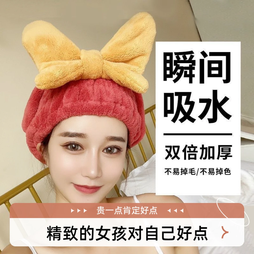 干发帽女超强吸水速干包头发毛巾可爱加厚2025年浴帽洗头干发毛巾