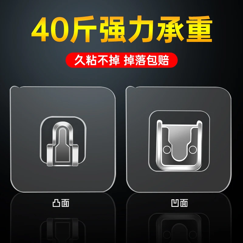 子母扣强力贴卡扣路由器相框插排固定免打孔粘贴防水壁挂式拖线板