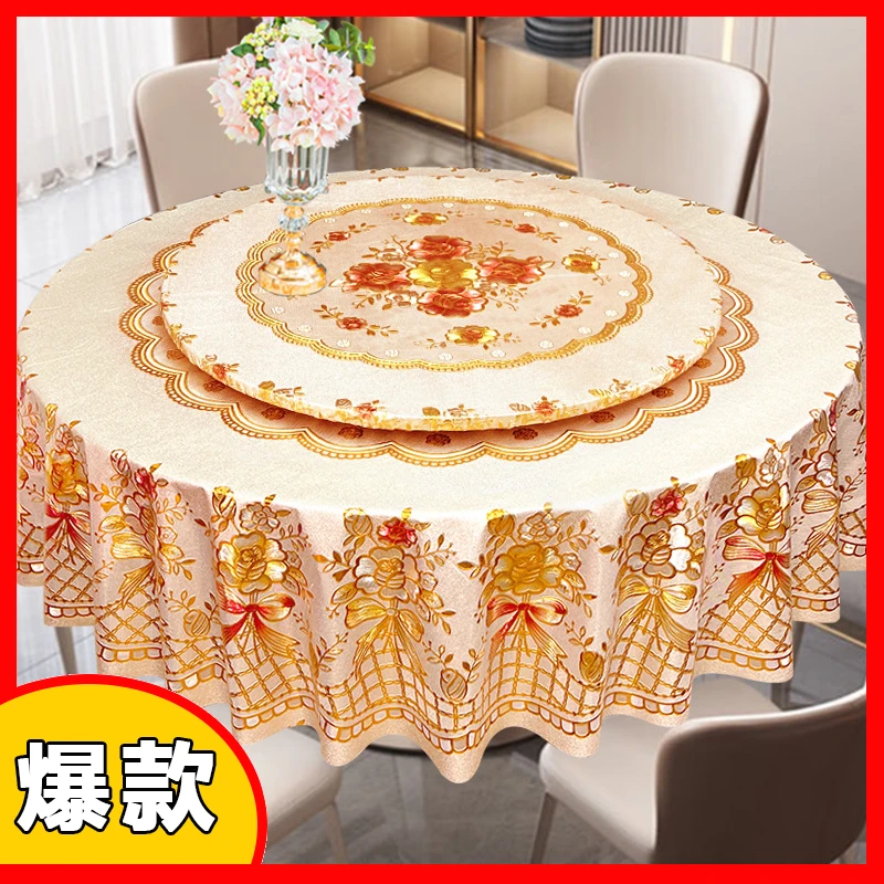 新款加厚防水防油烫金桌布圆桌转盘圆形防烫桌面布 过年桌布喜庆