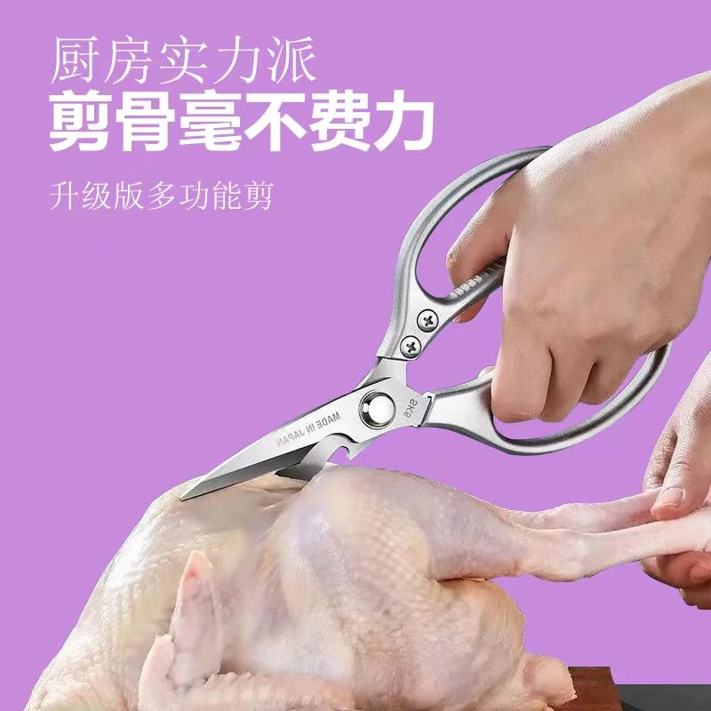 sk5剪刀一把,任何售后联系客服免费补发
