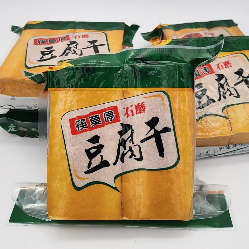 湖南新化特产美食正宗白溪豆腐手工（石磨白溪香干）烟熏原味真空