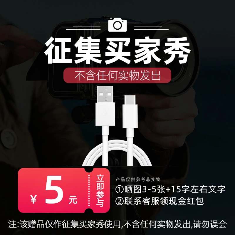 头灯征集买家秀非实物