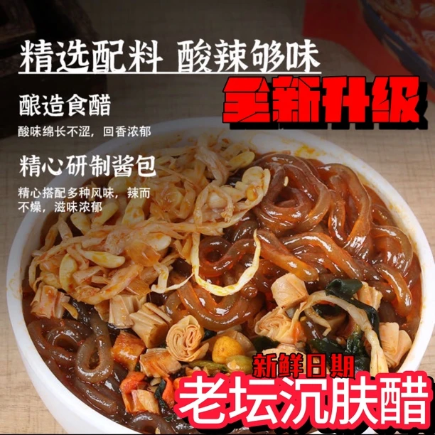 薯大妈302克大分量袋装酸辣粉粗粉鲜粉宵夜酸辣辣过瘾嘎嘎好吃