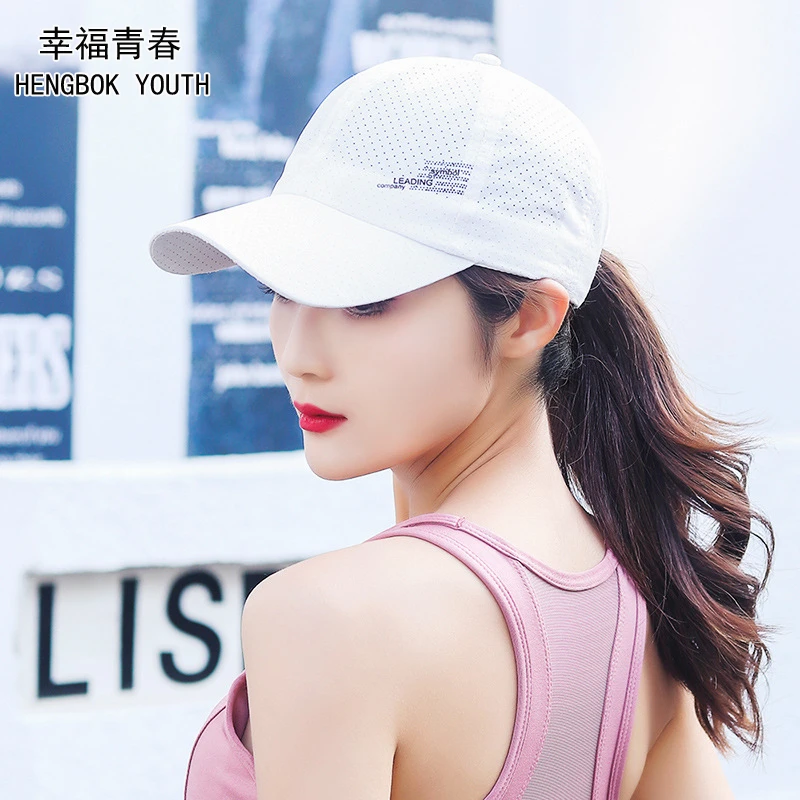 幸福青春 网眼速干透气棒球帽男女运动鸭舌帽跑步防晒遮阳帽户外