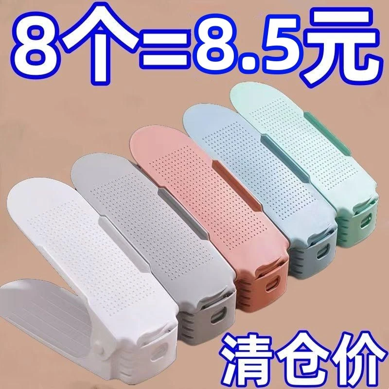 调节一体式鞋托架加厚鞋柜鞋子收纳神器塑料折叠双层鞋架简易家用