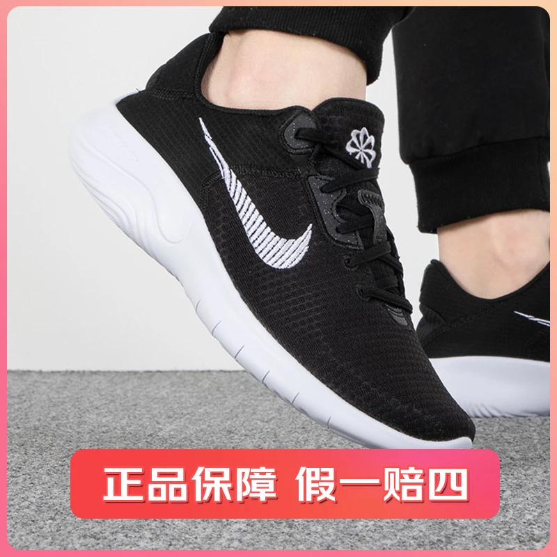 nike耐克跑步鞋男鞋2023新款运动鞋简版赤足网面透气休闲鞋DH5753