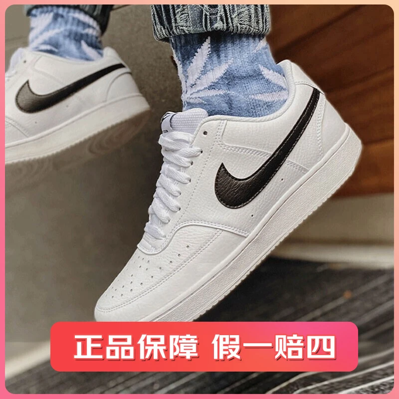 nike耐克COURT VISION LO NN男子低帮运动休闲鞋板鞋DH2987-101