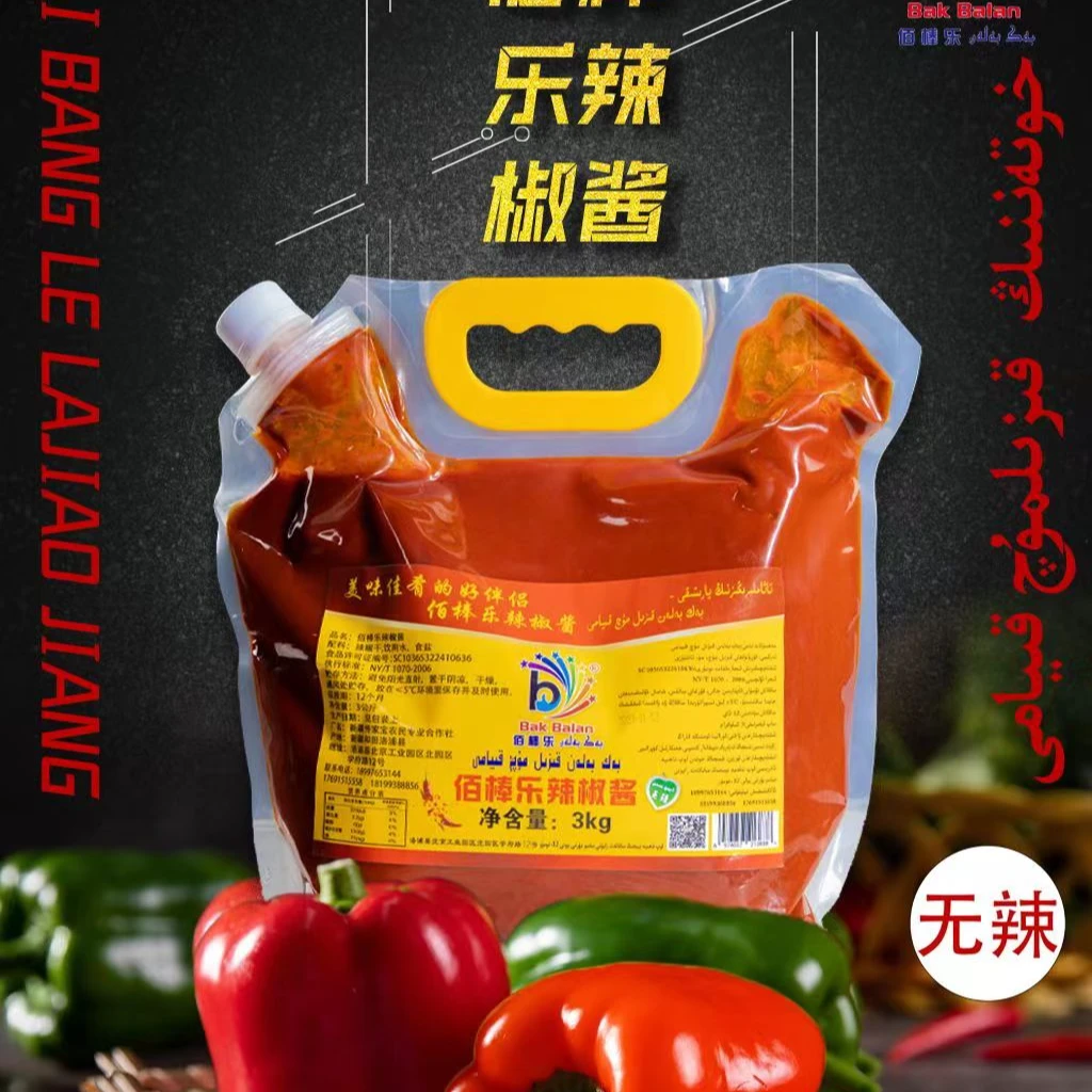 3公斤佰乐棒饭店专用炒菜调料新疆和田特色产品麻辣鱼调料