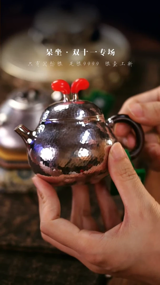 【闪购商品】呆坐-锤纹红玛瑙兔耳梨型壶
