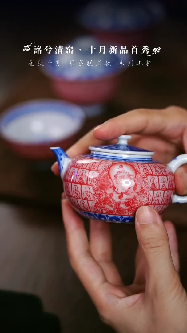 【闪购商品】詺兮-千佛线圆壶-手工