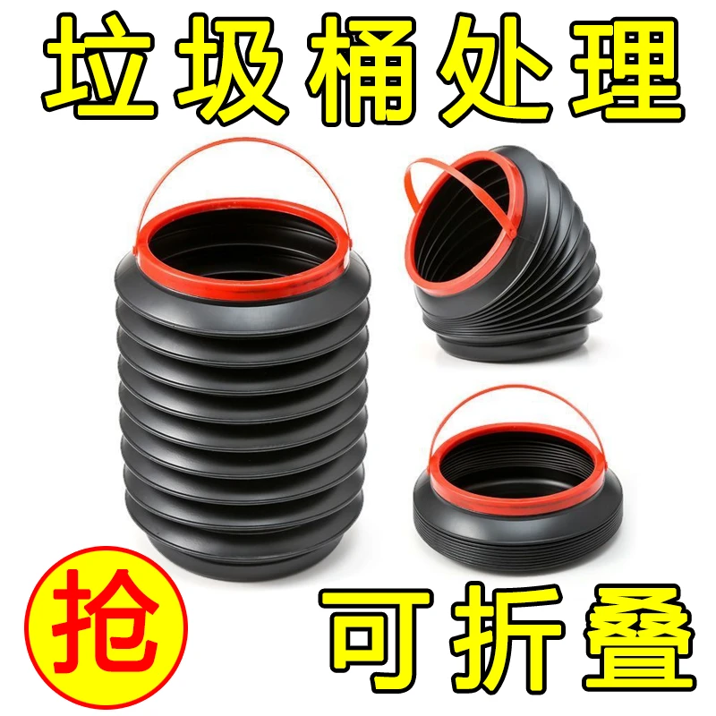 车载垃圾桶折叠水桶汽车内用多功能可折叠伸缩垃圾桶创意置物收纳