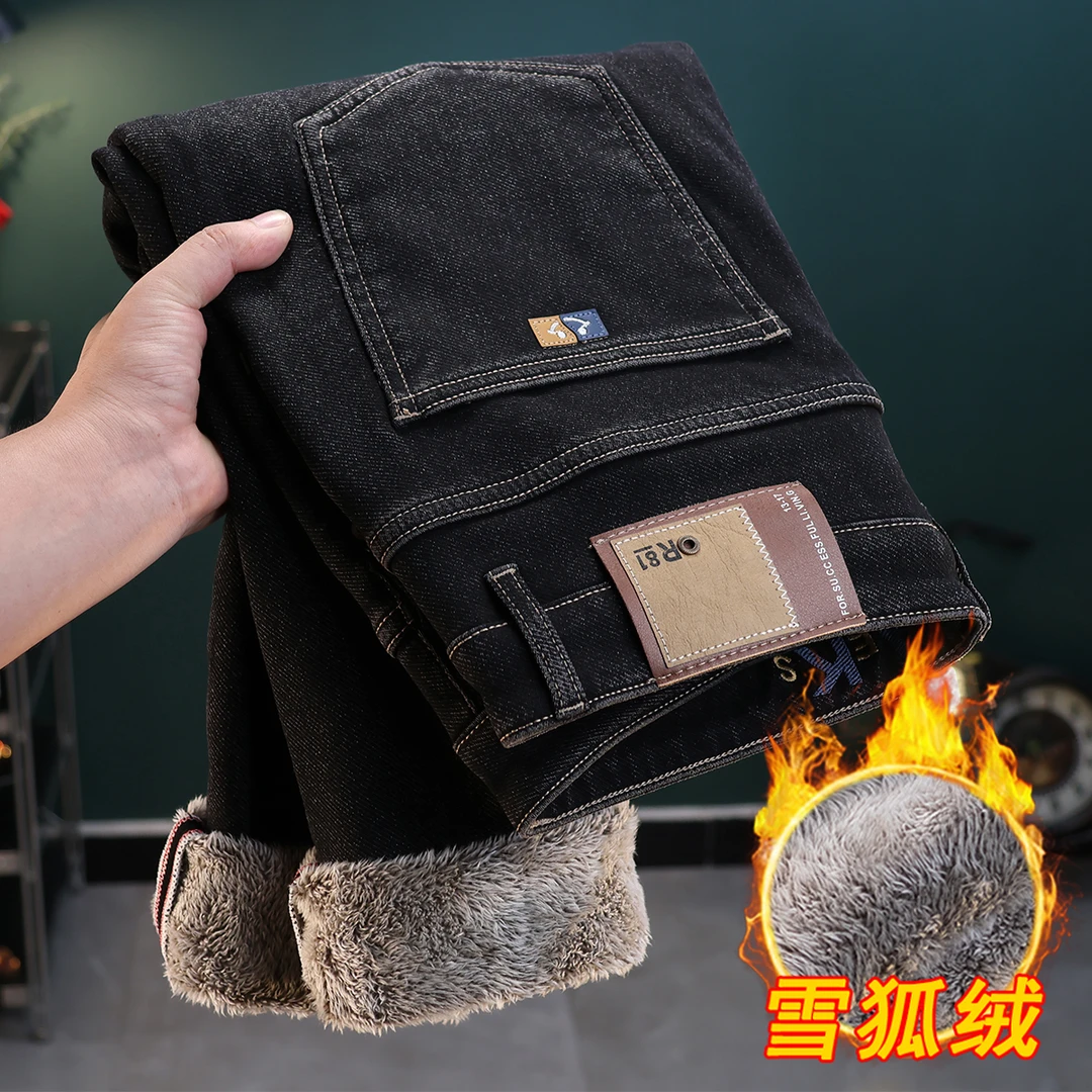 【刺绣雪狐绒】7726#冬季加绒加厚保暖舒适弹力水洗百搭牛仔裤男