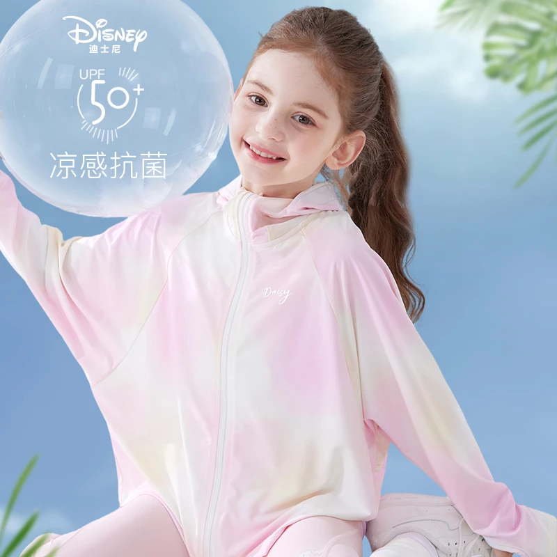 女童防晒衣夏季渐变薄款儿童外套防紫外线开衫大童皮肤衣防晒服