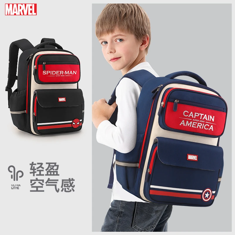 书包小学生男生蜘蛛侠一到四年级2025男孩护脊减负儿童双肩背包