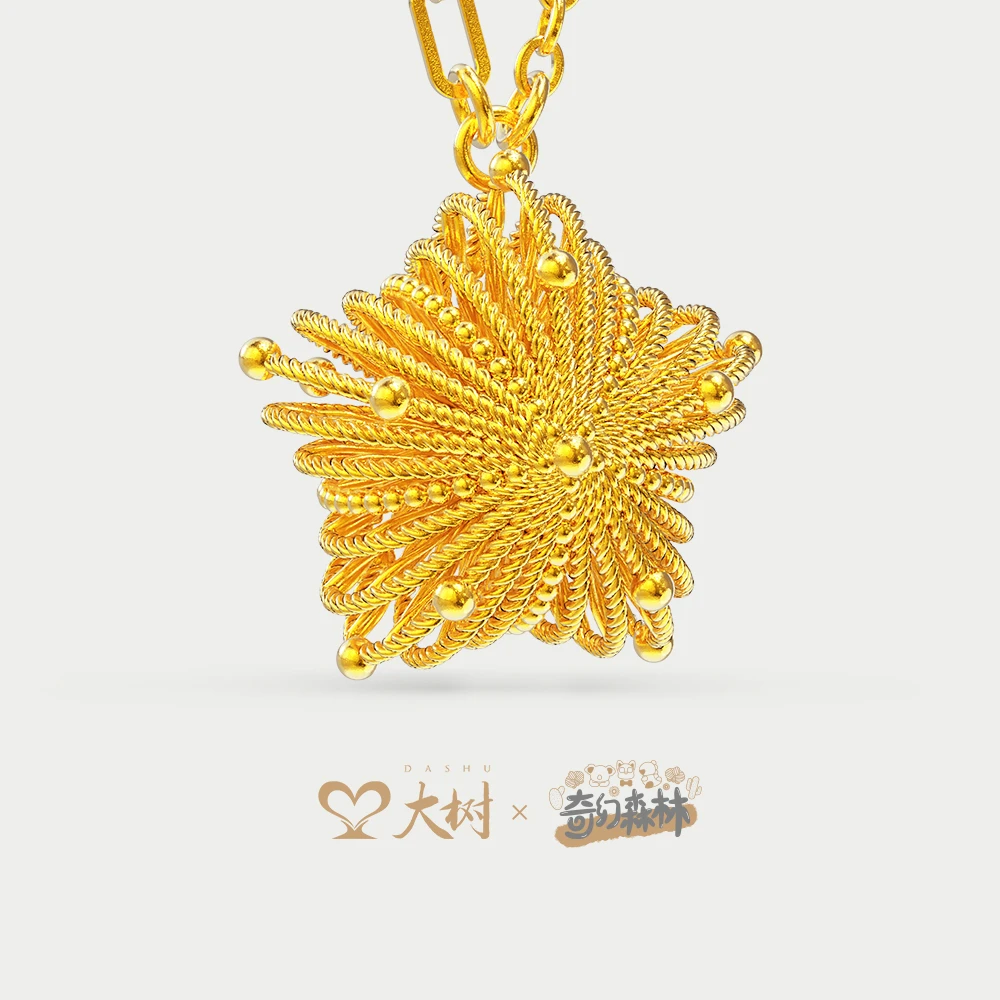 大树珠宝 足金999女款百搭时尚精美饱饱星套链吊坠