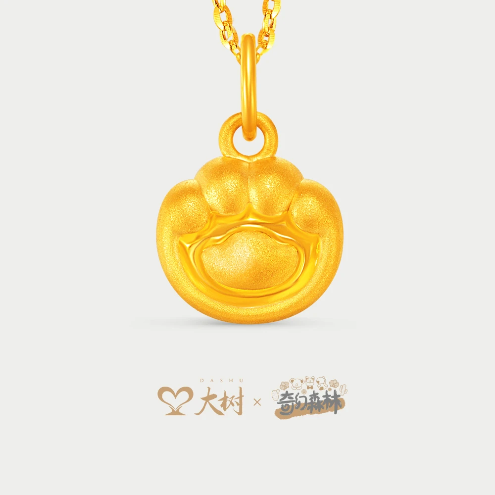 大树珠宝 3D硬金元宝猫爪足金吊坠-EGD009
