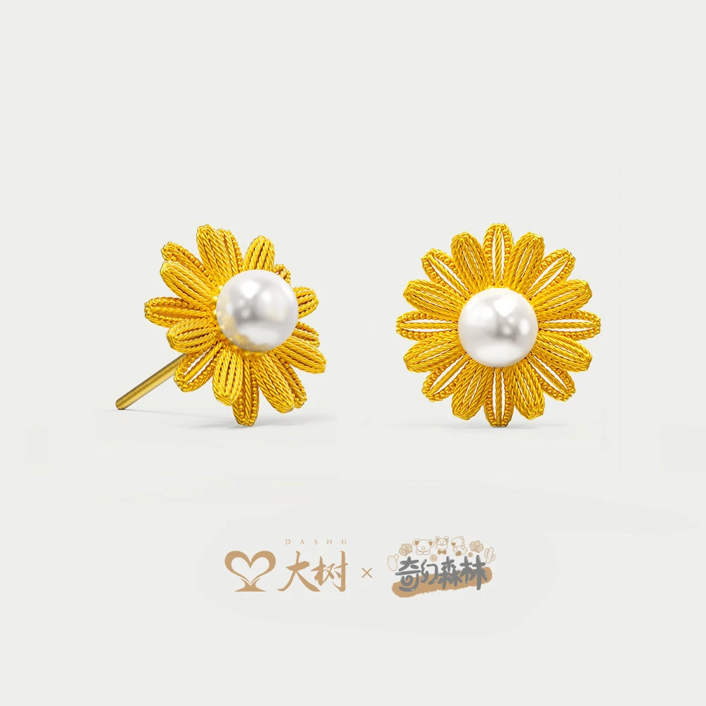 大树珠宝 足金999花丝雏菊黄金珍珠耳钉