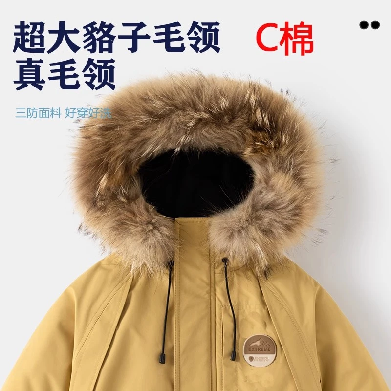 亲子装外贸童装男童女大毛领棉衣外套中大童加厚洋气保暖衣冬装